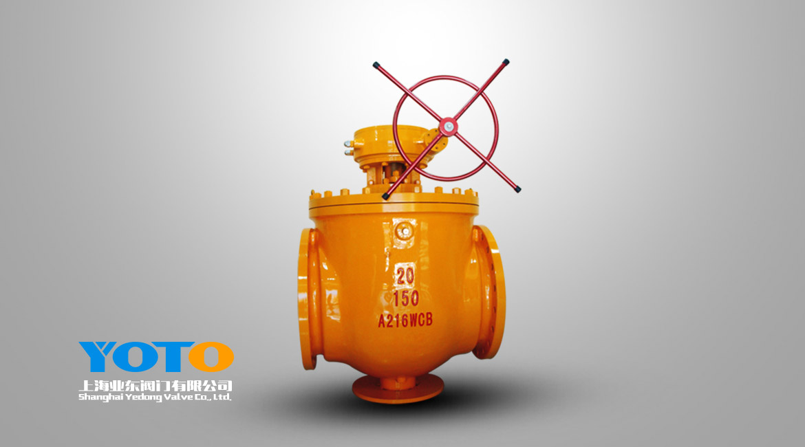 上装偏心半球阀