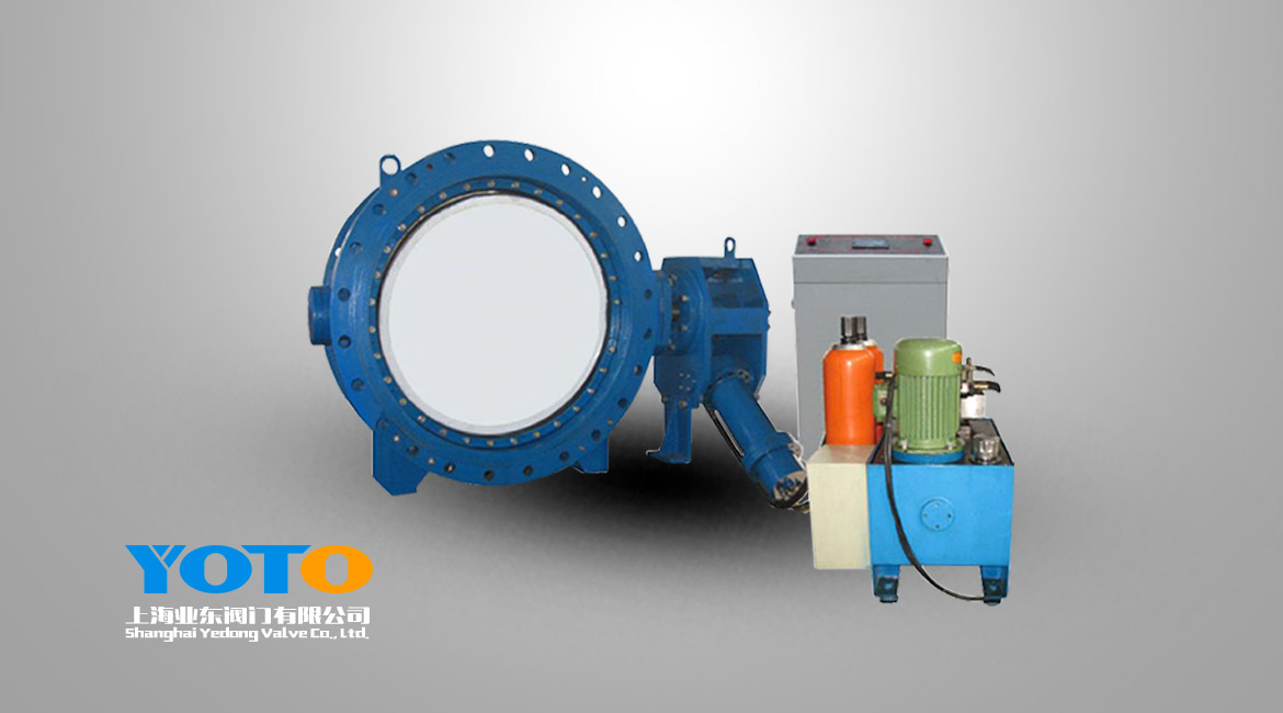 蓄能器式液控缓闭止回蝶阀