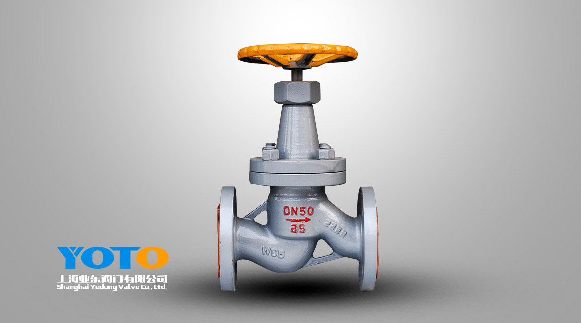 暗杆氨用截止阀