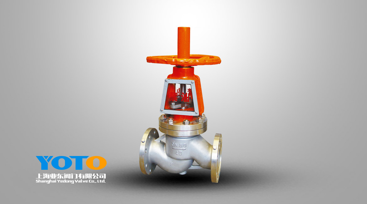 氧气专用截止阀