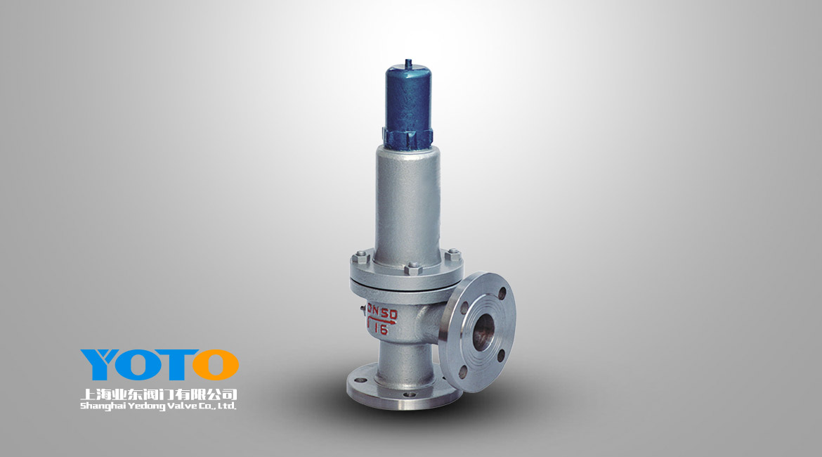 微启式弹簧安全阀