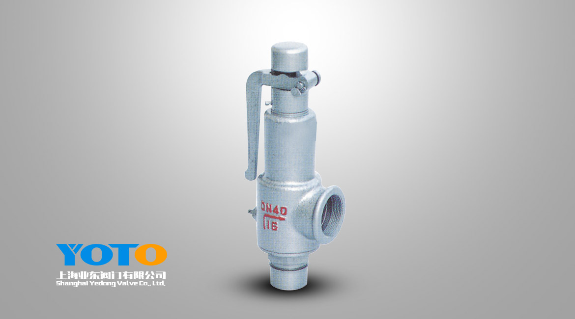 弹簧全启式安全阀