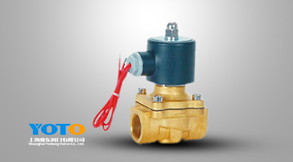 水下专用电磁阀 