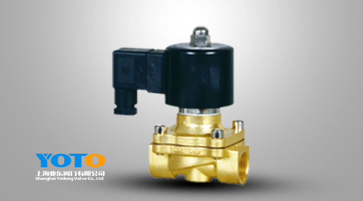 直动式煤气电磁阀