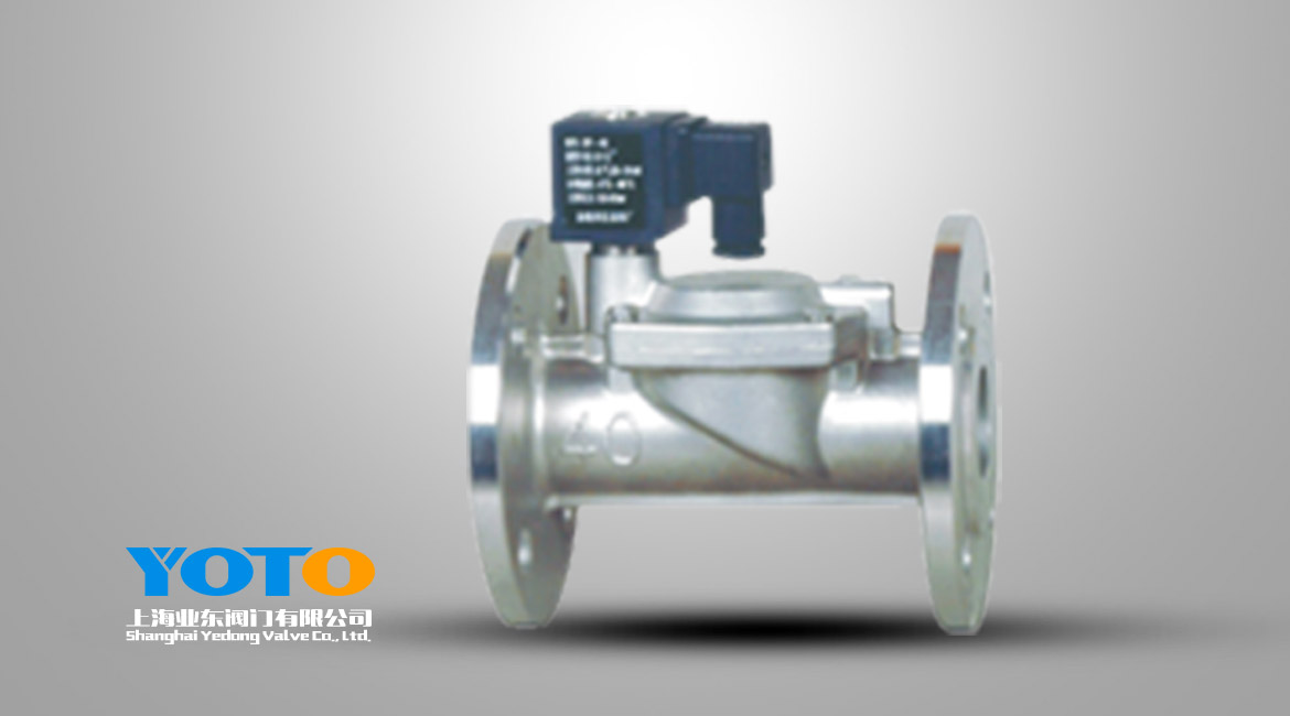 法兰式大口径液、气电磁阀