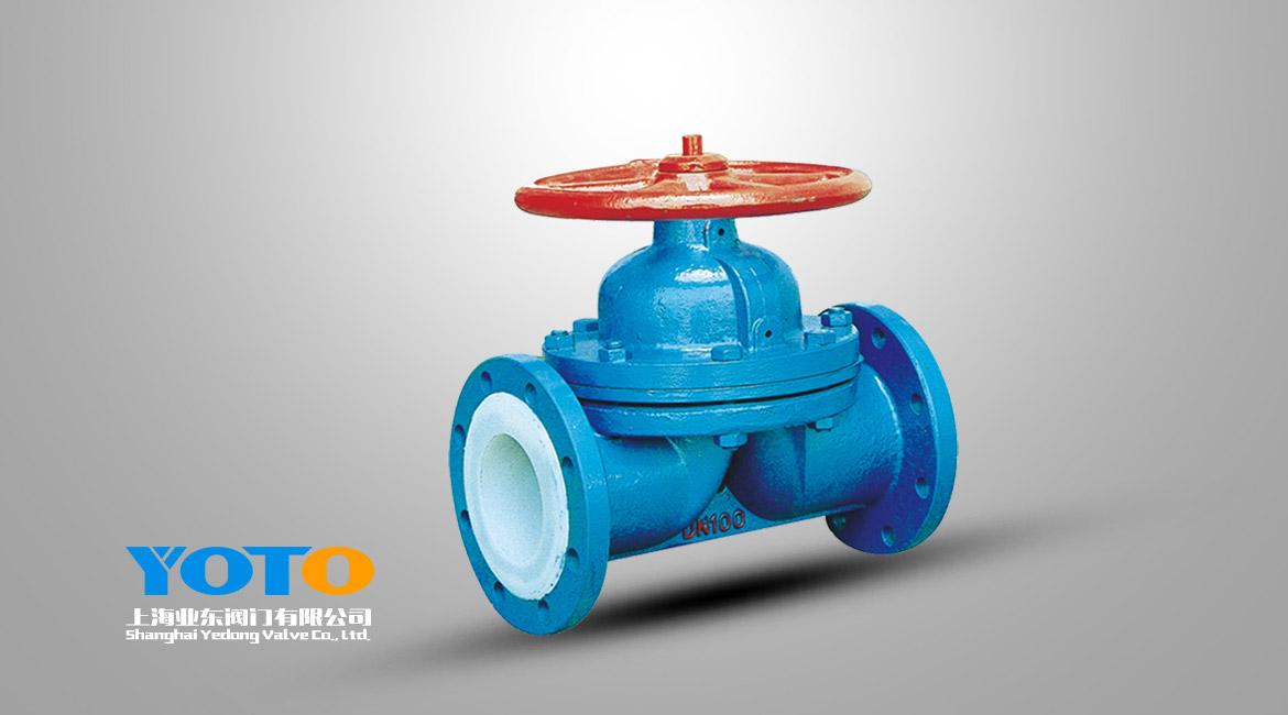 三通衬氟隔膜阀