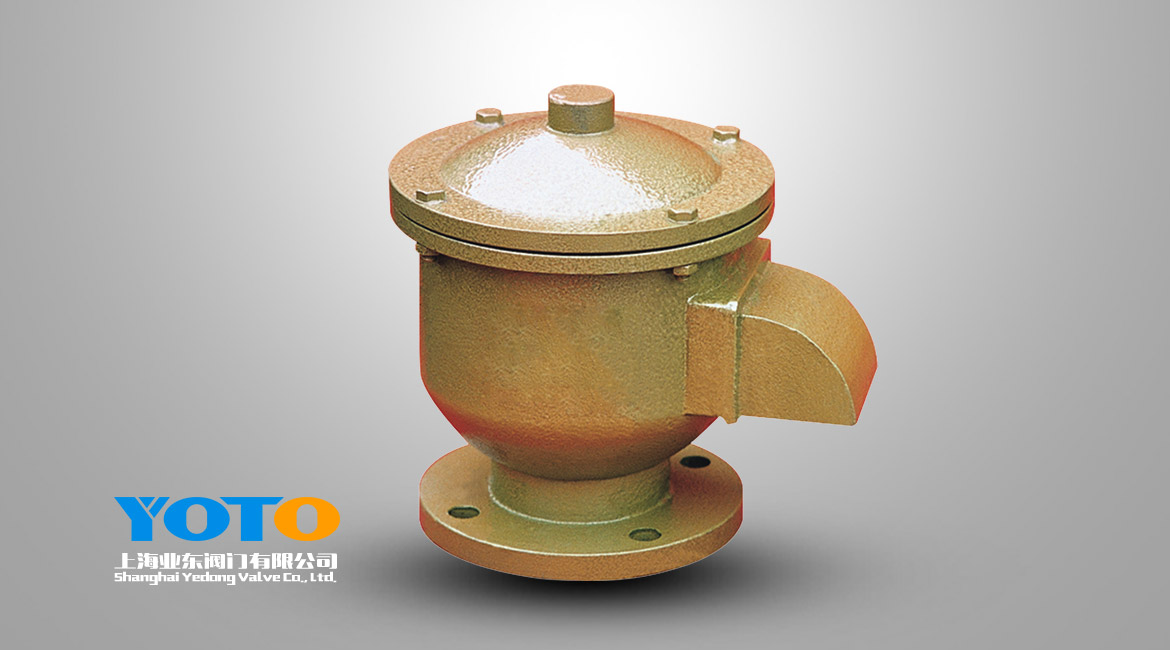 全天候防爆呼吸阀