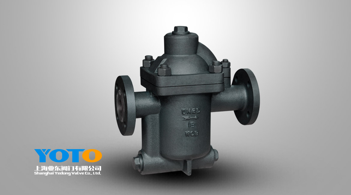 倒置桶式蒸汽疏水阀