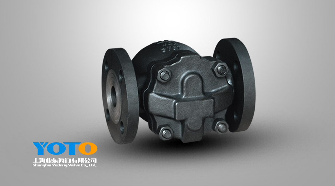 杠杆浮球式蒸汽疏水阀