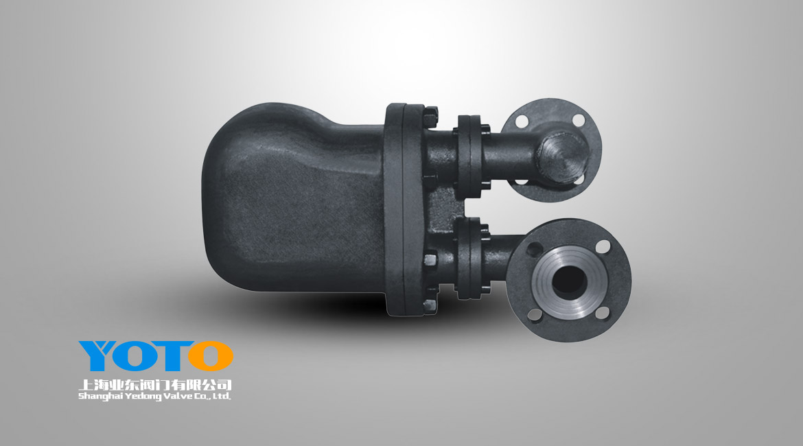 杠杆浮球式蒸汽疏水阀