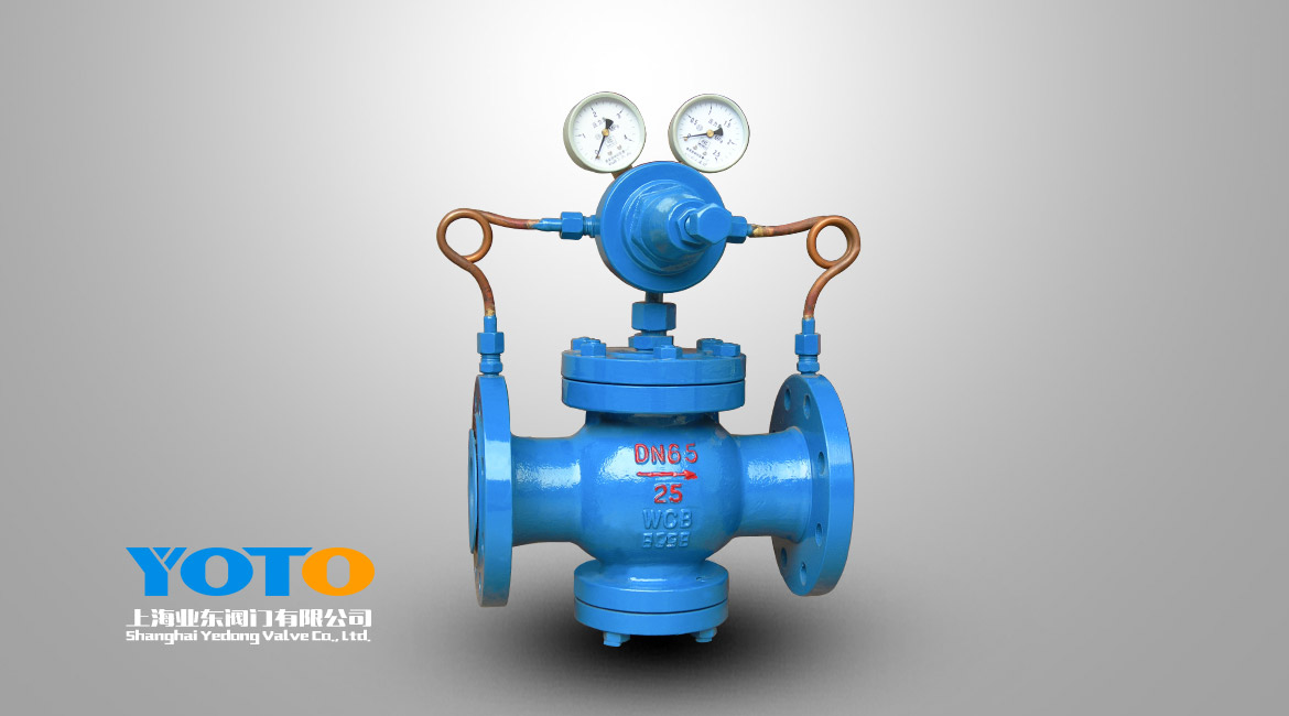 先导活塞式气体减压阀