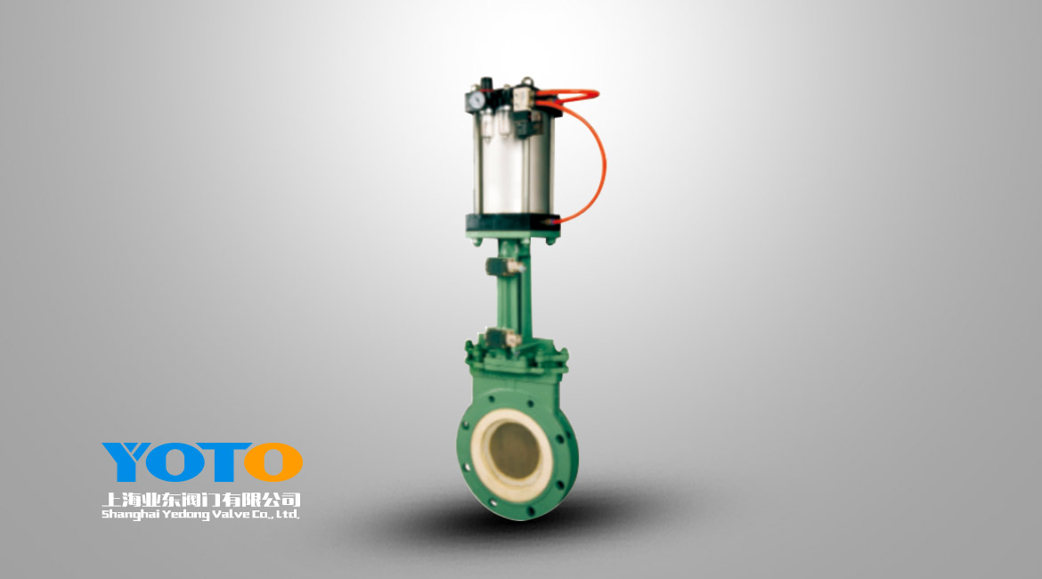 气动薄型陶瓷排渣液浆阀