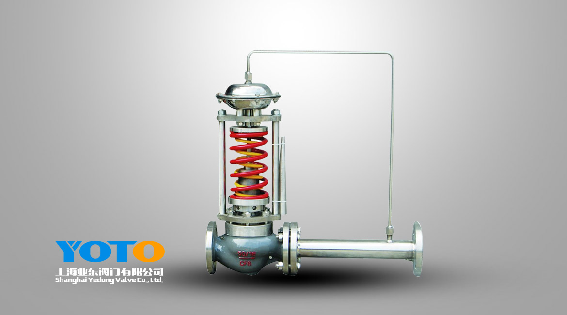 自力式压力调节阀