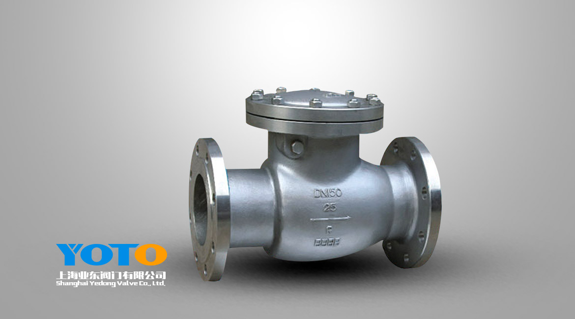 不锈钢旋启式止回阀