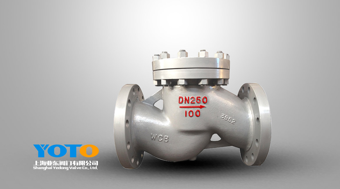 国标升降式止回阀