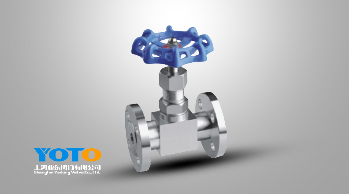 法兰针型截止阀