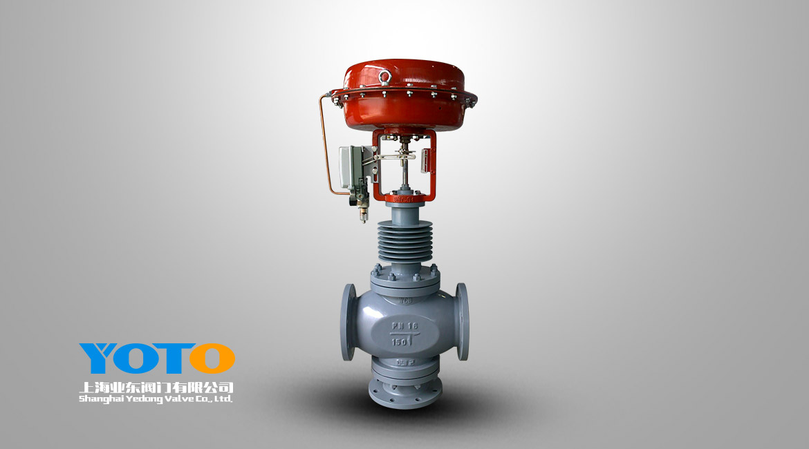 ZJHQ(X)-气动薄膜三通调节阀