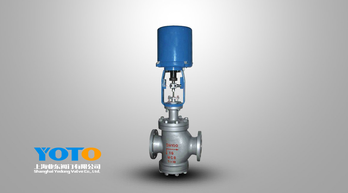 ZKZN-电动双座调节阀