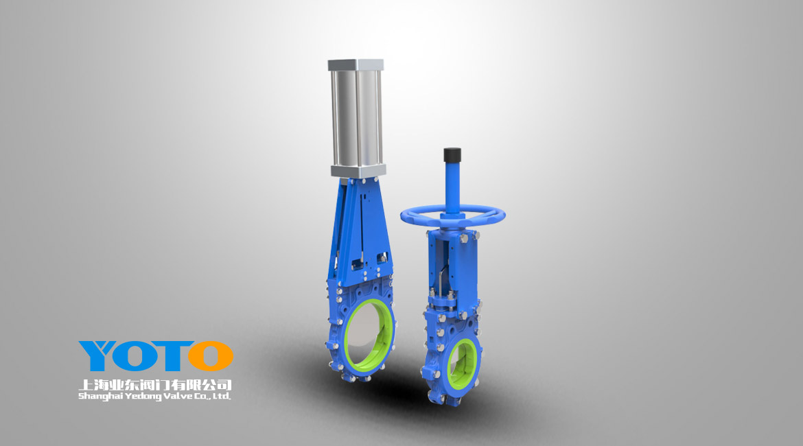 双向密封刀闸阀