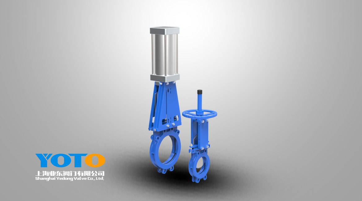 双向密封刀闸阀