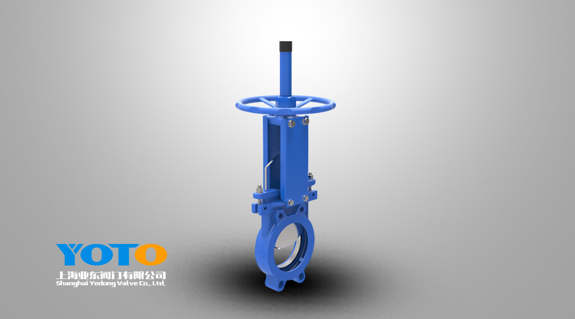 通用型单向密封刀闸阀