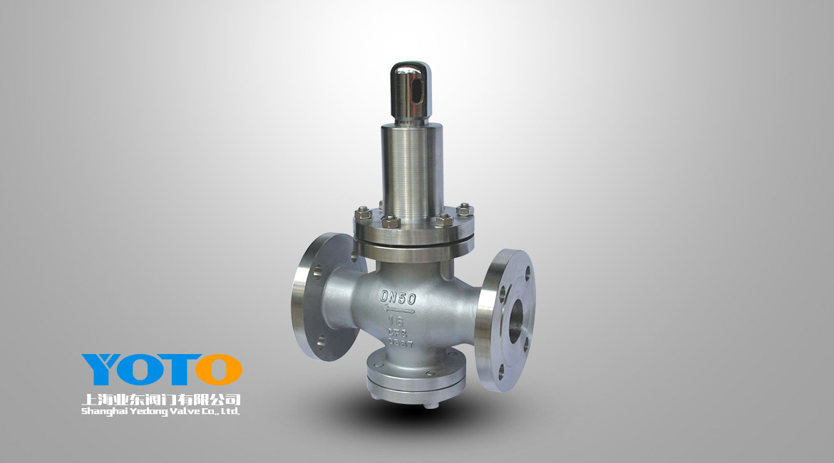 活塞式蒸汽减压阀