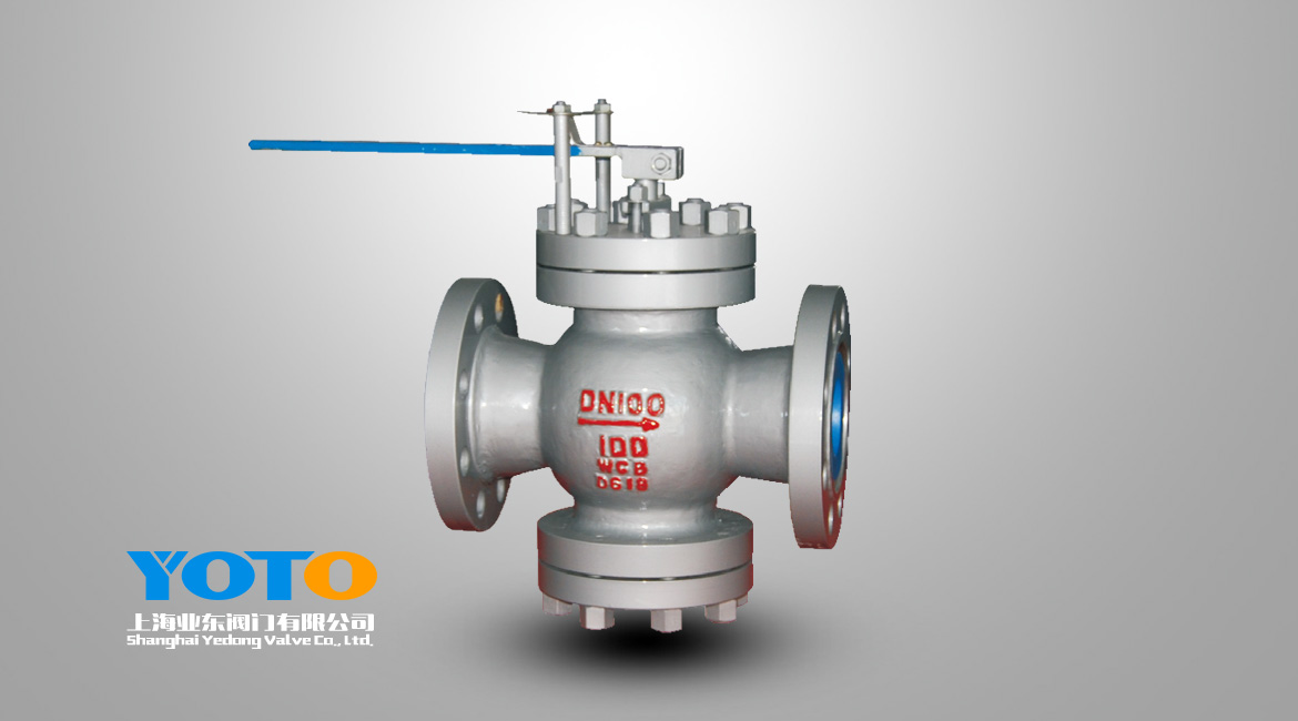 杠杆式蒸汽减压阀