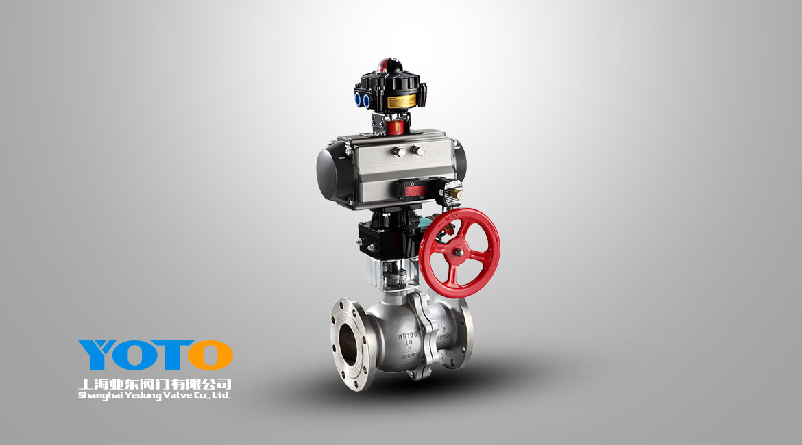 气动O型切断球阀